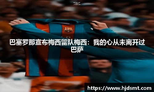 中欧体育官方网站