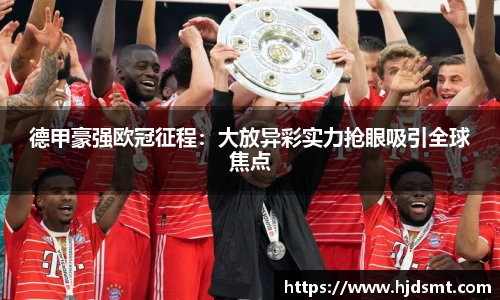 中欧体育官方网站